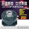 台湾朝铨JAS-25前推型固定式气动液压卡盘