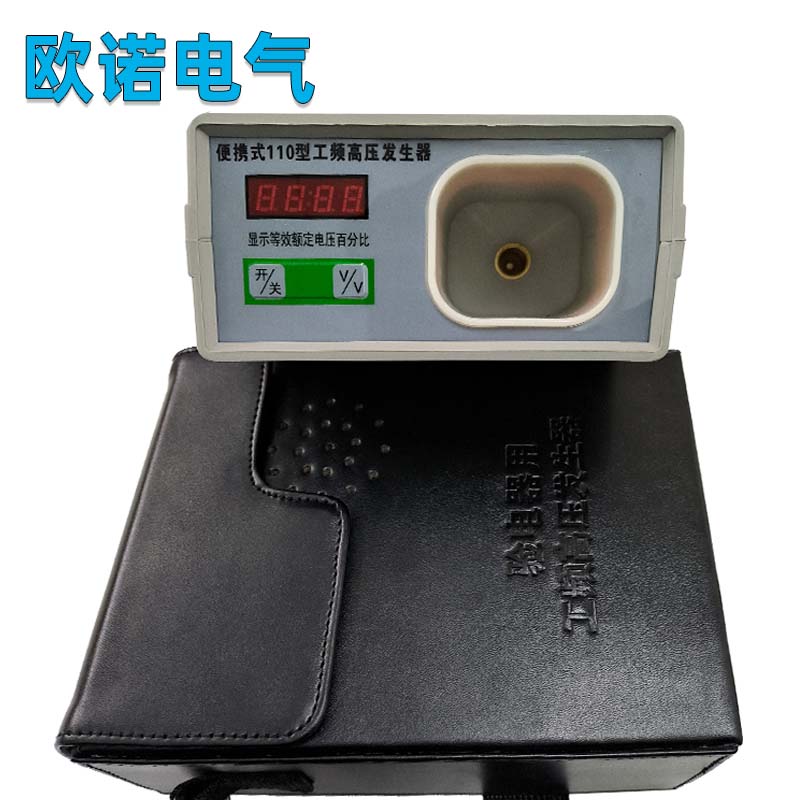 工频高压信号发生器手持发生器高  验电器  电力