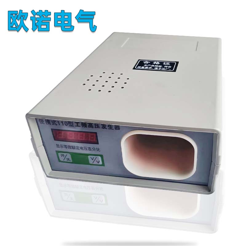 工频高压信号发生器手持发生器高  验电器  电力