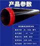 供热管道用聚氨酯发泡保温国标螺旋缝埋弧焊钢管