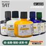 日本旗牌TAT工业印油纸塑胶油墨 M-505N 速干金属印油