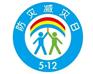 2024年防灾减灾宣传周宣教资料