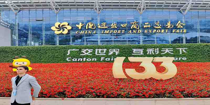 134届广J会,秋季广J会日用摊位,交易会家居用品展位  广州交易会  Canton Fair