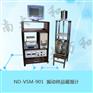 南大万和ND-VSM-901振动样品磁强计