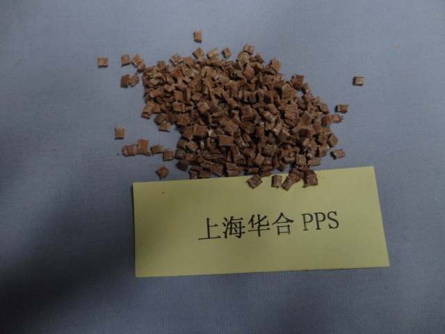 电子水泵一体式叶轮PPS材料  发动机谐振腔PPS材料  水泵叶轮PPS