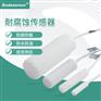 耐腐蚀型电容式液位传感器，灵敏度可调型接近开关