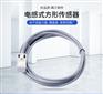 塑料外壳耐腐蚀型限位开关，Q18C方形传感器