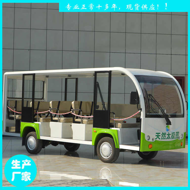 丽水市大学校园摆渡车 飞机场客人观光车 YCT23型14人  鑫威  14座  电动观光车