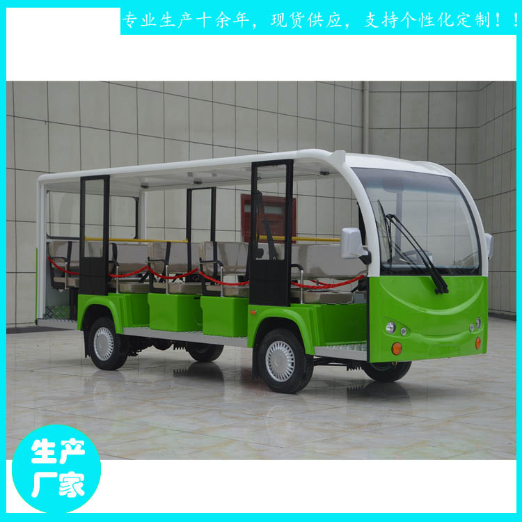 丽水市大学校园摆渡车 飞机场客人观光车 YCT23型14人  鑫威  14座  电动观光车