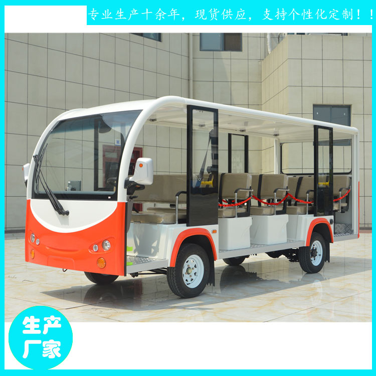 丽水市大学校园摆渡车 飞机场客人观光车 YCT23型14人  鑫威  14座  电动观光车