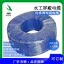 四芯YSPT水工传感器屏蔽信号电缆