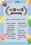 南宁心理咨询工作室，怎么判断自己是个心理成熟的人