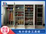 定制接电线柜 绝缘手套柜 安全帽工具柜厂家