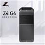 惠普/HP Z4G4塔式图形工作站主机 至强处理器 设计渲染