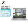 惠普/HP ZBook Studio G9 16英寸移动图形