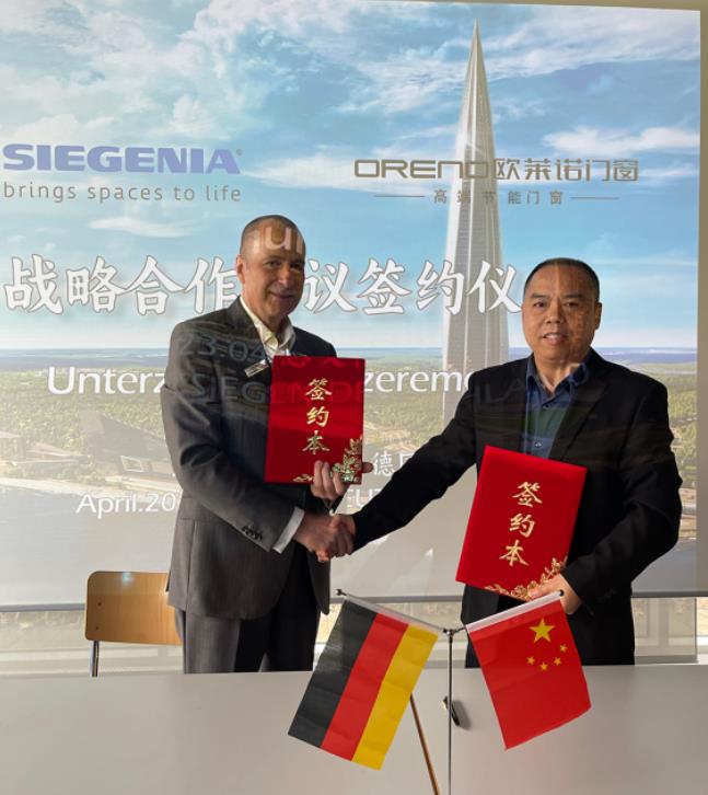远赴德国丨欧莱诺门窗与德国丝吉利娅五金签署战略合作！  欧莱诺门窗怎么样  欧莱诺门窗好不好