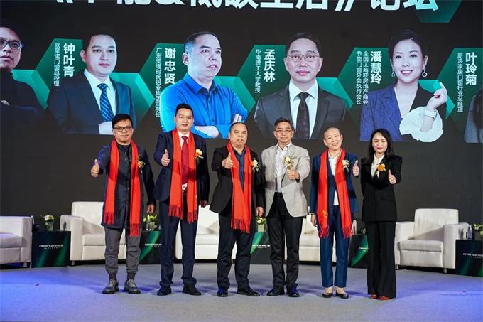 欧莱诺门窗2023“节能门窗”营销战略发布会圆满举行！  欧莱诺节能门窗  欧莱诺节能门窗怎么样  欧莱诺门窗好不好