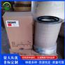 华滤 空气滤清器AF263发电机组外压式滤芯