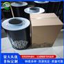 过滤筛分设备AF336空气滤清器滤芯 华滤
