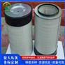 华滤 玻璃纤维滤芯AF346K工业用分离滤芯