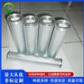 滤油机过滤器0030D010BNC配套滤芯 华滤