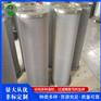 玻纤滤纸0060D005BN/HC磨机稀油站滤芯 华滤
