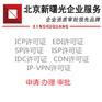 注册科技公司如何申请办理