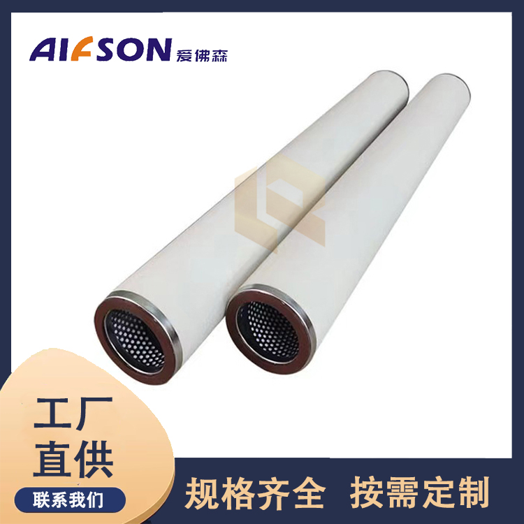 厂家批发 PPCHG536替代派瑞过滤器聚结滤芯  派瑞聚结滤芯