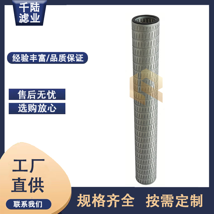 厂家销售 WIF1801M替代PECO派瑞天然气过滤器滤芯  派瑞天然气滤芯
