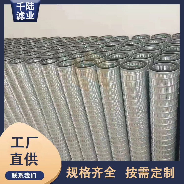 厂家销售 WIF1801M替代PECO派瑞天然气过滤器滤芯  派瑞天然气滤芯