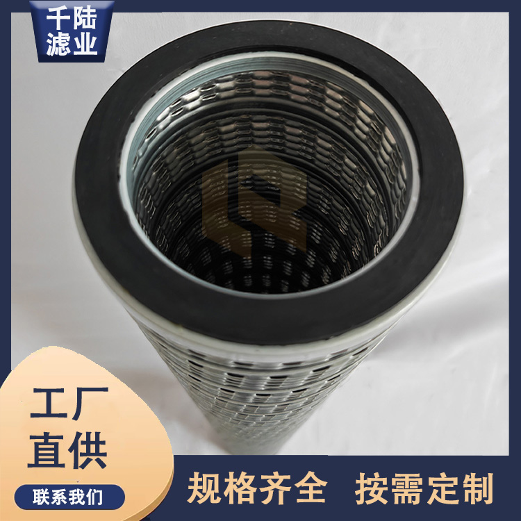 厂家替代 FR-644-25-PLP-W派瑞天然气过滤器滤芯  派瑞过滤器滤芯  天然气滤芯