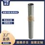 厂家销售 WIF1801M替代PECO派瑞天然气过滤器滤芯