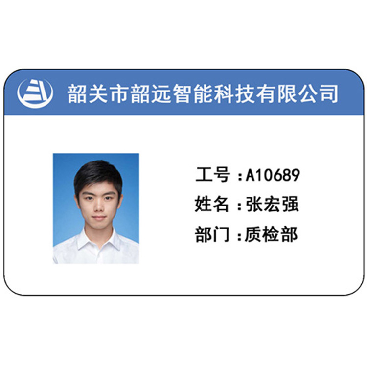 韶关智能感应式IC卡，进口芯片  韶关人脸识别产品  韶关智能门禁考勤设备  韶关视频监控设备
