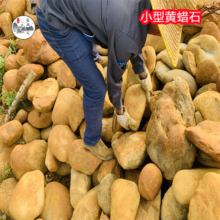 吨位黄蜡石原石/工程假山造景石材案例/顺德黄蜡石市场