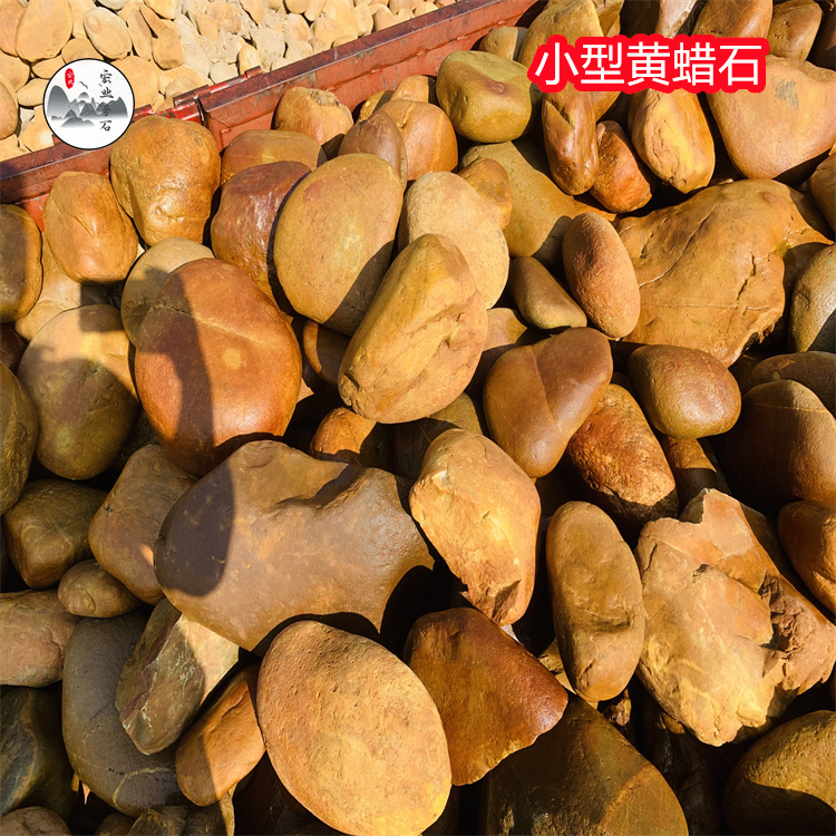 吨位黄蜡石原石/工程假山造景石材案例/顺德黄蜡石市场