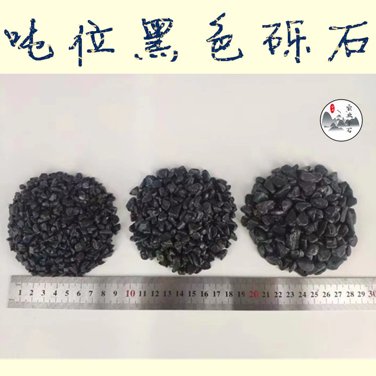 广东黑色砾石批发/千吨磨圆砾石现货/清远砾石堆场