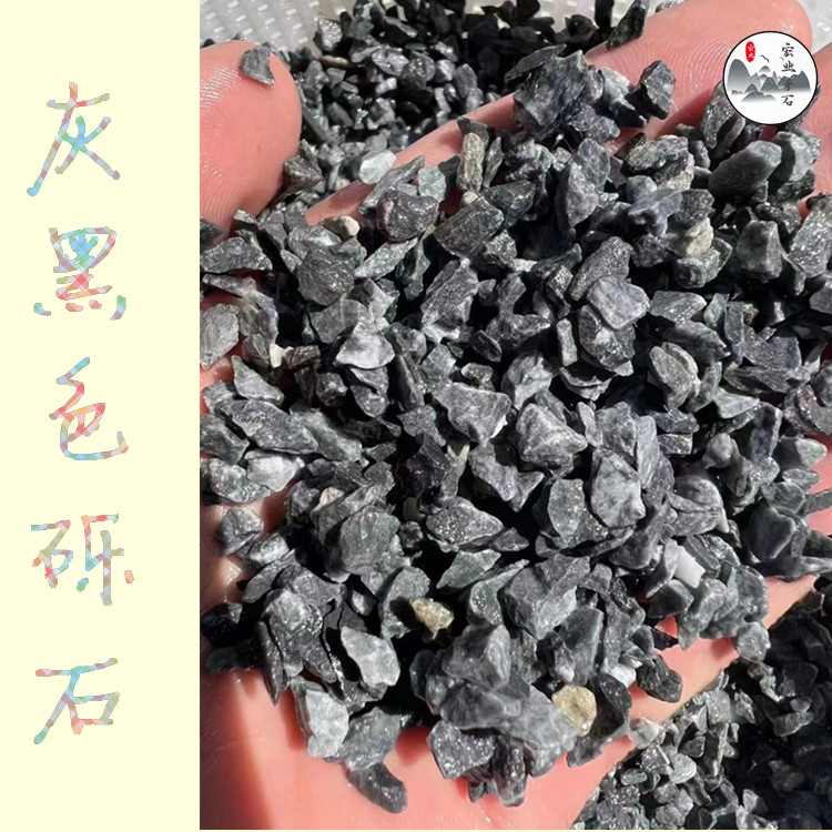 广东黑色砾石批发/千吨磨圆砾石现货/清远砾石堆场