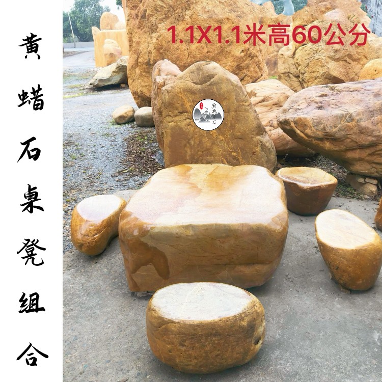 小区黄蜡石平台石摆放/一组平台石出售/广东原石市场