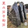 山西黑山石火烧面制作/镜面黑山石茶几水钵/一切二案例