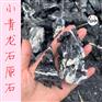 四川青龙石石场拍摄/一车青龙石32吨/塔状形青龙石假山