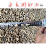 江门杂色鹅卵石园艺石/地面平铺鹅卵石设计/水洗鹅卵石