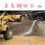 阳江杂色鹅卵石地铺石/广东鹅卵石吨位出售/一吨鹅卵石