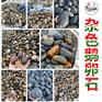 广东本土杂色鹅卵石/32吨一车出货/工程建筑铺路石