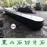 清远几万吨黑山石存货/长形条石一块元/英德黑山石名石