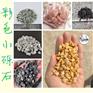 清远米黄色砾石一吨/吨位破碎石子市场/公园铺路石材