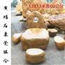小区黄蜡石平台石摆放/一组平台石出售/广东原石市场