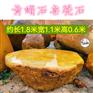 广东平台黄蜡石之乡/黄蜡石茶几台制作/庭院外置石布景