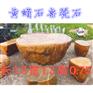 广西光滑平台石黄蜡石/公园踏步薄片石案例/黄蜡石一吨