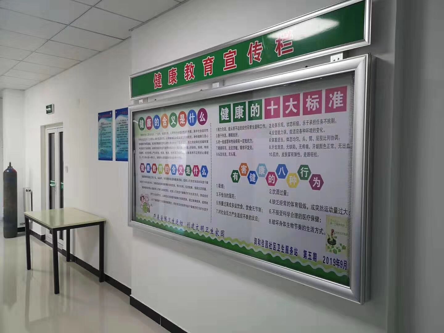 室内海报框?室内公告栏?室内告示栏  铝合金  宣传栏  源头厂家