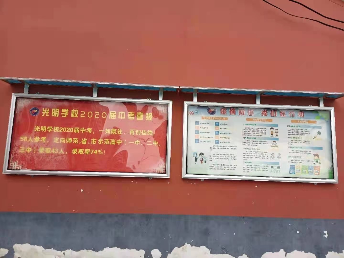 企业文化展示栏,医院健康宣传栏,写字楼广告栏  社区宣传栏  宣传栏厂家直销